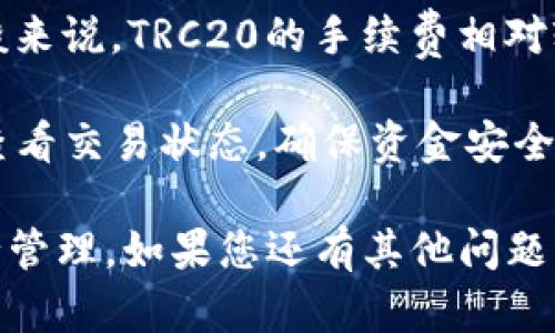 要在TP钱包中接收USDT，您需要选择适合的区块链网络。USDT（泰达币）是一个在多个区块链上发行的代币，包括但不限于：

1. **以太坊（Ethereum）** - ERC20 标准
2. **波场（TRON）** - TRC20 标准
3. **EOS** - EOS标准
4. **Omni Layer** - 比特币区块链上的USDT

对于TP钱包来说，最常见的选择是使用 **TRC20** 或 **ERC20** 标准。选择链的类型取决于您希望使用的网络以及相应的交易费用和速度。

### 如何在TP钱包中接收USDT

1. **打开TP钱包**：首先，确保您已下载并安装TP钱包，并且创建了一个钱包账户。

2. **选择接收货币**：在钱包主界面上，找到“资产”或“钱包”选项。选择“接收”或“收款”，然后搜索USDT。

3. **选择链**：系统会提示您选择一个链。您可以选择“TRC20”或“ERC20”，根据您的需求。以TRC20为例，选择后，系统将生成相应的接收地址。

4. **获取地址**：复制生成的USDT接收地址，这是您向别人转账的地址。

5. **分享地址**：将这个地址发送给需要向您转账的用户。

### 注意事项

- **确保链匹配**：发送USDT的用户需要确保他们使用相同的链（例如，TRC20或ERC20）进行转账。
  
- **区分不同链的USDT**：如果您接收的是ERC20和TRC20，您不能直接将一种链的USDT发送到另一种链的地址，转账将会失败。

- **查看手续费**：不同链的转账手续费也各有不同。一般来说，TRC20的手续费相对较低。

- **确认交易状态**：在进行转账后，您可以在TP钱包中查看交易状态，确保资金安全到账。

通过以上步骤，您可以方便地在TP钱包中接收USDT并进行管理。如果您还有其他问题或需要进一步的帮助，可以随时询问！