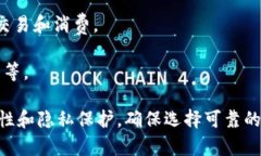 数字钱包的类型和数量可以根据不同的需求和场