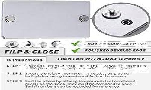 数字钱包移除通常指的是用户从其数字钱包中删除特定的资产、币种或者账户信息。这种操作可能因为多种原因，例如用户决定不再持有某种加密货币、为了管理钱包的整洁性，或者是因为安全考虑，而选择移除某些信息。

在加密货币和数字钱包的背景下，移除某个币种可能并不意味着用户失去了对该币种的所有权，因为这些数字资产通常仍然存储在区块链上，只是在用户的钱包应用中被隐藏或删除。以下是一些关于数字钱包移除的具体说明：

### 数字钱包移除的原因

用户选择移除数字钱包中的资产，可能出于以下几种原因：

1. **策略调整**：投资者会根据市场走势、未来预期和个人投资策略决定是否持有某些数字资产。若对某个币种失去信心或者认为市场前景不佳，投资者可能会选择移除该资产。
  
2. **安全考虑**：为了降低风险，用户可能会选择定期移除一些不常用的资产，以减少遭受黑客攻击的风险。此外，移除不必要的资产有助于提高钱包的安全性，降低潜在的资产泄露风险。
  
3. **界面整洁性**：一个导航直观、信息简洁的钱包界面，往往能提升用户体验。因此，用户可能会定期清理不再需要或未使用的数字资产，以保持入口的简洁。

4. **提高反应速度**：在快速变化的加密市场中，用户可能希望能更快地做出反应，通过移除不必要的资产，快速集中注意力于更重要的交易。

### 数字钱包移除的影响

移除数字钱包中的资产，尽管可能在短期内显得简单，但从长期来看，它会对用户的投资策略以及未来的交易活动产生影响：

1. **资产流动性**：对于已经移除的资产，如果用户未来希望再次投资，可能会面临重新购买的手续和成本。这可能会影响其流动性，即在需要时快速兑换或出售资产的能力。

2. **记录管理**：移除资产后，如果用户没有妥善保存其交易历史，可能会导致未来在进行税务申报时出现困难。同时，也会影响对投资组合表现的分析。

3. **心态变化**：移除资产可能使得用户在面对市场波动时更加轻松，能够更专注于当前所持有的资产。但也可能导致用户失去对某些潜在机会的关注。

### 如何安全移除数字钱包中的资产

如果您决定移除数字钱包中的这一项资产，以下步骤可以确保尽量安全管理员工：

1. **备份数据**：在移除资产之前，确保已妥善备份所有相关的私钥和助记词，这样您即使在未来恢复钱包时仍能找回资产。

2. **选择合适的进行删除**：在进行移除操作时，选择合适的钱包功能来进行删除，确保它不会影响到钱包中的其他资产。

3. **确认转账到账**：如果您通过转账的方式将资产移除，请确认对方地址正确，务必确保转账到一个可信的账户。

4. **监控钱包状态**：一旦删除资产后，继续监控您的钱包状态和网络动态，确保没有出现异常。

### 数字钱包与未来的关系

随着金融科技及区块链技术的发展，数字钱包作为重要的资产存储和交易工具，其功能和安全性都在持续提升。在未来，数字钱包将会变得更加用户友好，使得更多用户能够轻松管理他们的数字资产。此外，随着新的数字资产和应用程序的不断推出，用户在移除资产时，也需更加谨慎，选择适合自身需要和策略的操作方式。

总之，数字钱包移除是一项重要的管理选择，用户在进行此操作时应考虑其长远的投资策略及风险控制工具。通过理解移除资产的原因、影响及安全流程，用户能够更好地掌握其数字资产，做出明智的投资决策。