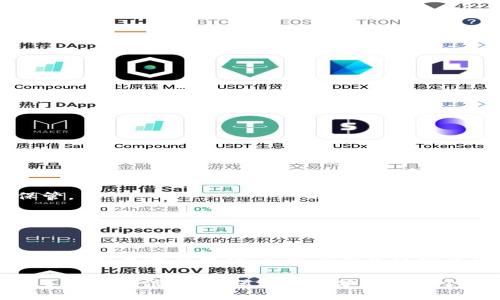 在这篇文章中，我们将深入探讨如何使用TP钱包的地址进行登录。TP钱包是一种广泛使用的数字钱包，特别是在以太坊和其他区块链网络上。以下是关于TP钱包如何用钱包地址进行登录的详细说明。

什么是TP钱包？
TP钱包是一款支持多种主流数字货币的移动端数字钱包，凭借其友好的用户界面和强大的安全性能，受到了众多用户的青睐。TP钱包支持ETH、BTC、USDT等各种加密货币的存储、转账和交易，并且提供了去中心化交易平台（DEX）的功能，方便用户在不同的区块链网络上进行资产管理。

为什么选择用钱包地址登录？
使用钱包地址登录的主要理由之一是安全性。相较于传统的用户名和密码组合，钱包地址通常具有更高的安全性。由于区块链技术的去中心化特性，用户可以避免一些常见的网络攻击，比如密码泄露或账户被黑。而使用钱包地址进行身份验证，可以有效保护用户的资产安全。

如何使用钱包地址登录TP钱包
使用TP钱包钱包地址进行登录的步骤相对简单。首先确保你已经下载并安装了TP钱包应用，并且创建了一个钱包。以下是具体的步骤：

h4步骤一：打开TP钱包应用/h4
在你的设备上找到并打开TP钱包应用。如果你还没有下载，可以在应用商店中搜索“TP钱包”并下载安装。

h4步骤二：选择登录选项/h4
在TP钱包应用的主界面，你会看到多个选项，包括“登录”、“创建钱包”、“导入钱包”等。请点击“登录”选项，以继续。

h4步骤三：输入钱包地址/h4
在登录页面，你将看到一个输入框，提示你输入钱包地址。请准确输入你自己的钱包地址，确保没有任何多余的空格或字符。钱包地址通常是一个长串的字母和数字组合。

h4步骤四：确认登录/h4
输入钱包地址后，点击“确认”或“登录”按钮。系统会验证你的钱包地址是否有效。如果输入正确，你将成功登录到你的TP钱包账户，并可以查看你的资产和交易记录。

使用钱包地址登录的优缺点
尽管使用钱包地址登录的安全性相对较高，但也并非没有缺点。以下是一些优缺点的比较：

h4优点/h4
ul
  listrong安全性高：/strong因为不需要记住密码，避免了密码被盗的风险。/li
  listrong简单易用：/strong只需一个钱包地址即可登录，操作非常简单。/li
  listrong去中心化特性：/strong用户完全掌控自己的资产，没有中心化机构进行管理。/li
/ul

h4缺点/h4
ul
  listrong易混淆：/strong由于钱包地址通常较长，用户可能输入错误。/li
  listrong依赖性：/strong如果用户忘记了钱包地址，可能会面临资产无法找回的困境。/li
  listrong合规性问题：/strong一些国家或地区可能对加密钱包的使用有特定规定，这可能会影响用户的访问。/li
/ul

如何安全使用TP钱包
为了确保你在TP钱包中的资产安全，以下是一些实用的建议：

h41. 使用强密码/h4
如果你的TP钱包是通过私钥或助记词创建的，确保使用强密码来保护你的私钥。最好使用组合字母、数字和特殊符号，并定期更换密码。

h42. 开启双重身份验证/h4
尽可能启用TP钱包的双重身份验证功能，增加账户额外的安全层。这在你使用公共网络或陌生设备时尤其重要。

h43. 定期备份钱包/h4
定期备份你的TP钱包数据，包括私钥和助记词。可以将其存储在安全且不易被篡改的地方，例如加密的USB驱动器，或是纸质备份并妥善保管。

h44. 更新应用程序/h4
保持TP钱包应用始终为最新版本，以确保获取最新的安全更新和功能。

结论
综上所述，TP钱包提供了一个简单而安全的方式来管理你的数字资产。通过钱包地址登录，不仅方便快捷，也提高了账户的安全性。然而，用户应始终保持警惕，采取必要的预防措施来保护自己的资产。希望这篇文章能够帮助你更好地理解如何使用钱包地址登录TP钱包，并鼓励你在数字货币世界中探索更多可能性。

希望这篇详细的内容能够概括TP钱包的使用方式，让你在使用过程中更加舒适和安全。如果你对加密货币和区块链技术感兴趣，不妨多多了解相关信息，以保证能充分利用这个新时代的财富潜力。