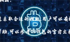 在数字货币的世界中，转账和交易操作是常见的