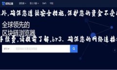 要在TP钱包中将USDT兑换为HT，可以按照以下步骤进