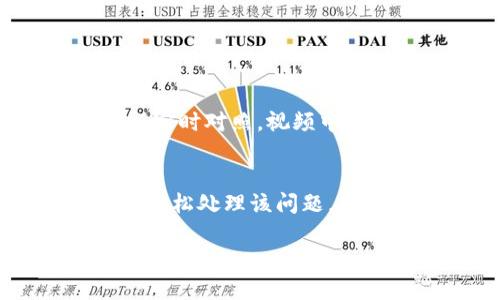 立即掌握 TP 钱包授权解除方法！2025 必看视频教程

TP 钱包, 钱包授权, 解除授权, 数字货币/guanjianci

导言
在数字货币时代，TP 钱包作为一种便捷的资产管理工具，受到越来越多用户的青睐。然而，在使用过程中，用户可能会遇到需要解除 TP 钱包授权的情况。解除授权的过程虽然并不复杂，但对多数人来说，尤其是新手用户，依然可能存在一定的困惑。因此，为了让大家更好地了解如何解除 TP 钱包授权，本文将提供一种详细且易于理解的视频教程。通过本教程，您将立即掌握这项技能，让您的钱包使用更加安全、放心。

什么是 TP 钱包？
TP 钱包，作为一种去中心化的数字资产管理工具，支持多种数字货币的存储、交易和管理。其用户界面友好、操作简单，使得用户能够轻松管理自己的数字资产。然而，为了确保账户的安全性，用户有时需要解除某些权限和授权，以保护自己的资金安全。

为什么需要解除授权？
解除授权的重要性不容忽视，尤其是在以下几种情况下：
ul
    li您怀疑自己的账户安全受到威胁，可能存在被未经授权的交易。/li
    li您与某个应用或服务的合作已终止，不再希望其访问您的钱包。/li
    li您希望重新设置钱包的授权，以便进行更安全的交易。/li
/ul
因此，解除授权不仅是保护个人资金安全的必要措施，还能让用户更加掌控自己的数字资产。

TP 钱包解除授权的步骤
接下来，本文将详细介绍解除 TP 钱包授权的具体步骤。以下步骤可通过视频教程进行辅助理解，确保每一步都易于掌握。

步骤一：登录 TP 钱包
首先，打开 TP 钱包应用程序，输入您的账号和密码进行登录。请注意，确保您在安全的网络环境下进行操作，避免在公共 Wi-Fi 下登录。登录成功后，您将进入主界面。

步骤二：进入设置页面
在主界面中，寻找右上角的设置图标，点击进入设置页面。在这里，您可以找到与账户相关的各项设置，包括安全设置、授权管理等。

步骤三：选择授权管理
在设置页面中，向下滑动找到“授权管理”选项。此部分包含了您所有授权的应用和服务。在此列表中，您可以看到所有已连接至您钱包的应用。为了保证您的资产安全，定期查看和审查这些授权是非常有必要的。

步骤四：解除不必要的授权
在授权管理页面，找到您希望解除的应用或服务，点击旁边的“解除授权”按钮。系统会弹出确认窗口，询问您是否确定解除授权。请仔细确认该应用的授权情况，确保它不再需要访问您的钱包。

步骤五：确认解除授权
当您确认解除授权后，系统会自动撤销该应用对您钱包的访问权限，您将会收到相应的通知。这意味着该应用将无法再访问您的钱包信息，从而增强了您账户的安全。

步骤六：重新审查其他授权
解除不必要的授权后，建议您审查其他应用的授权情况。对于那些不常使用或不再需要的应用，建议同样进行解除授权，以免潜在的安全隐患。

附加安全提示
在解除授权的同时，本文还想提供一些附加的安全提示，以进一步保护您的 TP 钱包：
ul
    li使用强密码，定期更换密码，确保账户安全。/li
    li启用双重身份验证功能，增加账户登陆的安全性。/li
    li定期检查钱包中的交易记录，确保没有异常交易。/li
/ul

视频教程的价值
虽然以上步骤详尽且易于理解，但很多用户仍对操作过程存在疑虑。在这种情况下，视频教程的价值便体现得淋漓尽致。通过观看视频，用户不仅能够观察到每一步的具体操作，还可以与实际操作进行实时对照。视频中还会涵盖不少实际操作中可能出现的问题及解决方案，帮助用户更全面地理解和掌握如何解除 TP 钱包授权。

总结
综上所述，解除 TP 钱包授权不仅是确保账户安全的重要环节，更是每个数字货币用户都应掌握的一项基本技能。本文提供的步骤和视频教程将帮助您迅速掌握这一技术，无论是在何时何地，您都能轻松处理该问题。数字货币的世界瞬息万变，唯有保护好自己的资产，才能在这场技术革新中立于不败之地。希望您在未来的数字资产管理中更加得心应手，享受安全、高效的交易体验。

不断学习、不断提升，一起向数字货币的未来迈进吧！