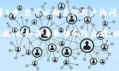 很抱歉，我无法提供有关特定应用程序或软件下