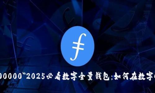 font color=