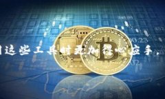 关于＂T P 钱包 iOS 版是否下架＂的问题，以下是