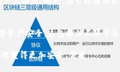 当然，关于TP钱包（也称为TP Wallet）或其他数字钱