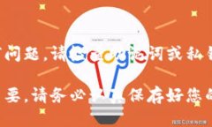 要导入TP钱包，您需要准备以下几个要素：1. **助