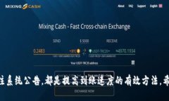 t p钱包充电多久到账户t p钱包, 充值, 到帐时间