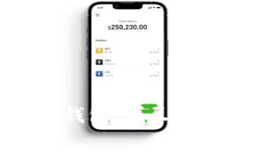 库币能否提币至TP钱包：详尽指南与常见问题解答
