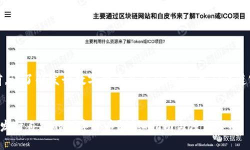 注意：在开始之前，请了解发行数字货币具有风险性，并确保遵守当地法律法规。


如何在TP钱包中发行自己的数字货币？详细指南与注意事项