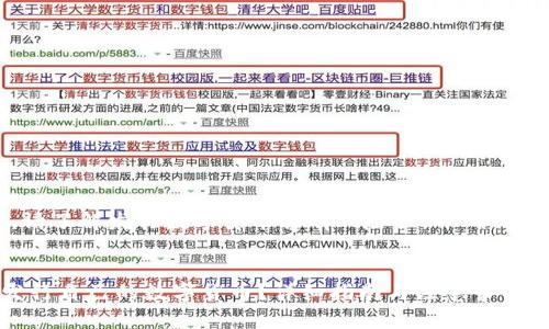 注意：在开始之前，请了解发行数字货币具有风险性，并确保遵守当地法律法规。


如何在TP钱包中发行自己的数字货币？详细指南与注意事项