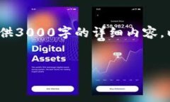 在这里，我可以帮您描述关于＂TP钱包合约地址怎