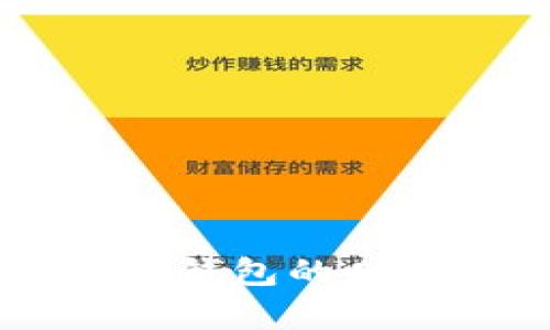 申请开通数字钱包的时间及流程详解