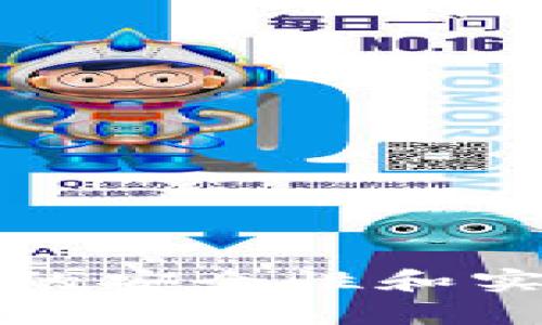 数字钱包买卖的安全性和实用性深度解析