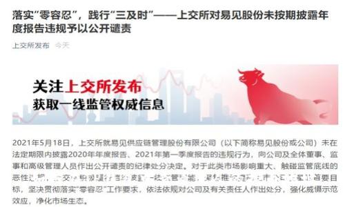 如何在TP钱包中查看他人的持币地址