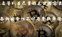 在钱包中添加密码是一项重要的安全措施，可以