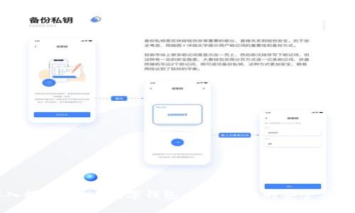 深入探讨MUSD数字钱包：数字货币的安全与便利