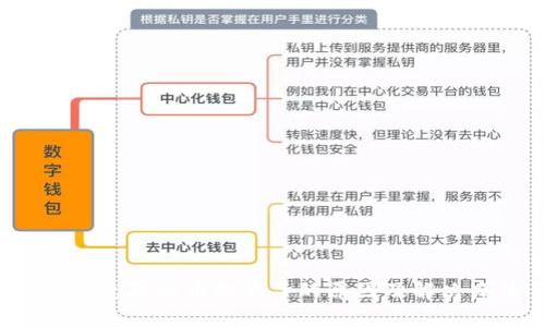 T P钱包买的币提不了的原因及解决办法