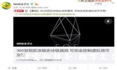 区块链钱包与支付宝的结合：数字支付的未来趋