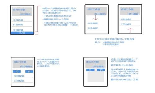 
苏州建行数字钱包：全方位解读与使用指南