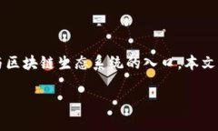 shengming随着数字货币的快速发展，数字资产钱包