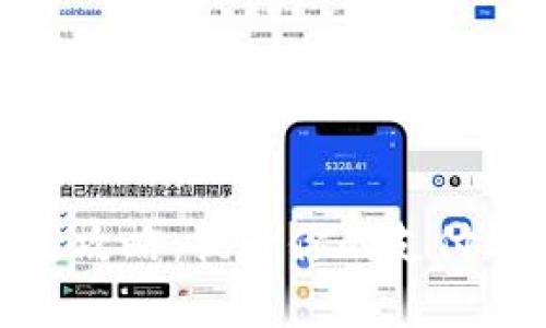 数字钱包使用攻略：提升你的支付效率与安全性