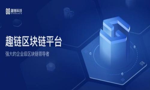 


全面解析iOS端数字钱包：功能、优势及发展趋势