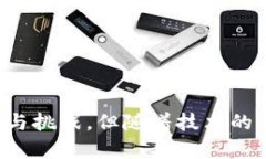   数字钱包还能法币交易吗？全面解析与展望 /