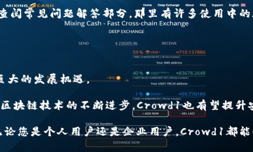   Crowd1数字钱包：彻底改变您的财务管理方式 / 

 guanjianci Crowd1, 数字钱包, 加密货币, 财务管理 /guanjianci 

在数字经济的时代，传统的财务管理方式逐渐被新兴的数字钱包所替代。Crowd1数字钱包是一个革命性的财务工具，不仅可以帮助用户轻松管理个人资金，还可以实现各种金融交易，如购买、销售以及投资加密货币。在本文中，我们将深入探讨Crowd1数字钱包的功能、优势以及如何使用它，从而达到更高效的财务管理。

什么是Crowd1数字钱包？
Crowd1数字钱包是一个基于区块链技术的金融服务平台，旨在为用户提供一个安全、便捷的数字货币管理工具。用户可以通过Crowd1账号进行资金转账、余额管理、加密货币投资和收益获取等多种操作。与传统银行或钱包相比，Crowd1数字钱包通过去中心化的方式，提升了用户资金的安全性和交易的便捷性。

除了基本的支付和转账功能，Crowd1数字钱包还支持多种主流和新兴的加密货币，可以满足不同投资者的需求。用户不仅可以轻松充值和提现，还可以实时查看市场动态，做出更为明智的投资决策。

Crowd1数字钱包的主要功能
Crowd1数字钱包具备多种强大的功能，使其成为用户财务管理的理想选择。以下是一些主要功能：

ul
listrong多币种支持：/strongCrowd1钱包支持多种加密货币，包括比特币、以太坊、莱特币等，各种数字资产都可以在一个平台上进行管理。/li
listrong转账与支付：/strong用户可以轻松进行国内外转账，费用低廉，速度快。在进行国际支付时，Crowd1数字钱包的优势更为明显，传统银行常常需要几天才能完成的交易在Crowd1中几乎是实时的。/li
listrong投资与收益：/strongCrowd1平台为用户提供了投资加密货币的机会，用户可以选择不同的投资方案，实现财富增值。/li
listrong安全性：/strongCrowd1数字钱包采用了一系列先进的加密技术，确保用户资金的安全。同时，多重身份验证机制避免了未授权的访问。/li
listrong用户友好的界面：/strong该平台的设计简单直观，用户可以轻松上手，无需复杂的学习过程。/li
/ul

Crowd1数字钱包如何使用？
使用Crowd1数字钱包非常简单，尤其是对于那些有一定数字资产管理经验的用户而言.以下是使用该钱包的基本步骤：

ol
listrong注册账户：/strong首先，用户需要在Crowd1的官网上注册一个账户。注册过程通常需要输入个人信息并设置安全密码。/li
listrong验证身份：/strong为确保账户安全，用户可能需要提供身份证明，如护照或驾照进行身份验证。/li
listrong下载数字钱包APP：/strong用户可以根据其手机操作系统下载安装Crowd1数字钱包的移动应用程序。/li
listrong充值资金：/strong用户可以选择多种方式为钱包充值，如国际转账、信用卡或者其他数字资产转入。/li
listrong开始交易：/strong用户可以随时进行资金转账、支付或投资操作。/li
/ol

为何选择Crowd1数字钱包？
选择Crowd1数字钱包不仅因为其功能强大，更在于以下几个方面的优势：

ul
listrong低费用：/strongCrowd1数字钱包的交易费用远低于传统银行和支付平台，为用户节省了不少中介费用。/li
listrong迅速交易：/strong大部分转账和支付可以即时完成，无需等待数小时甚至数天。/li
listrong全球接入：/strongCrowd1钱包支持全球范围内的交易，用户无论身处何地都可以轻松管理财务。/li
listrong透明的操作机制：/strongCrowd1的运营和交易记录可通过区块链技术进行公开审计，用户可以随时查阅自己的交易历史。/li
/ul

常见问题解答

h4问题1：Crowd1数字钱包的安全性如何？/h4
在当今数字经济中，安全性无疑是使用任何金融工具时最重要的考量之一。Crowd1数字钱包特别注重安全性。首先，该平台采用了最先进的加密技术，确保用户的交易和个人信息都得到保护。同时，Crowd1还实行多层身份验证，有效防止未授权的账号访问。此外，用户可以设置双重认证，进一步加强账户安全。

除了技术层面的安全保障外，Crowd1数字钱包还实施严格的内部审计机制，以确保资源和资金管理的透明性。所有的交易记录都可以在区块链上查阅，用户可以随时验证自己的资产安全情况。因此，无论是新手还是经验丰富的用户，都会对Crowd1数字钱包的安全性充满信心。

h4问题2：Crowd1数字钱包与传统银行的区别有哪些？/h4
在许多方面，Crowd1数字钱包与传统银行有显著的区别。首先，传统银行通常采用集中式管理，而Crowd1则采用去中心化的区块链技术。这种去中心化的特点使得Crowd1数字钱包在操作上更加便捷，用户可以随时随地访问自己的资金，而不局限于银行的开放时间。

此外，Crowd1数字钱包的交易费用相对较低，这一点在进行频繁交易或跨境转账时尤为明显。相比之下，传统银行在处理国际汇款时通常会收取高额手续费，并且处理速度较慢，可能需要几天才能完成转账。Crowd1数字钱包则能够实现实时交易，且费用透明，没有隐藏成本。

最后，使用Crowd1还可以轻松投资加密货币，这是传统银行很少涉及的服务。用户可以通过简单的购买和转账操作，轻松进入数字资产领域，享受高收益的投资机会。

h4问题3：如何解决Crowd1数字钱包的技术问题？/h4
尽管Crowd1数字钱包的设计十分直观，但用户在使用过程中仍可能会遇到一些技术问题。为此，Crowd1提供了全面的技术支持。首先，用户可以访问Crowd1的官方网站，查阅常见问题解答部分，那里有许多使用中的疑难问题的解决方案。其次，Crowd1还设有专门的客服团队，用户可以通过在线聊天、邮件或电话联系获得帮助。团队会及时响应用户的请求，确保用户能够顺利解决问题。

此外，Crowd1还定期更新其应用，以便持续提升用户体验，确保软件的稳定性和安全性。对于技术问题的解决，用户可以主动参与反馈，以帮助Crowd1不断改进服务。

h4问题4：Crowd1数字钱包的未来发展趋势是什么？/h4
在未来几年，Crowd1数字钱包预计将继续扩展其市场影响力，吸引更多的全球用户。随着加密货币市场的逐步成熟以及人们对数字财务工具的认知提升，Crowd1正面临巨大的发展机遇。

此外，Crowd1还可能会在技术上持续创新，进一步增强用户体验。例如，未来可能会加入更多的金融服务，如贷款、信用卡功能等，满足用户日益增长的金融需求。同时，随着区块链技术的不断进步，Crowd1也有望提升安全性和交易效率，为用户提供更为卓越的财务管理体验。

总之，Crowd1数字钱包凭借其便捷性、安全性和丰富的功能，正在逐渐改变人们的财务管理方式。在数字经济的发展下，Crowd1数字钱包有望成为更多用户的优先选择。无论您是个人用户还是企业用户，Crowd1都能够为您提供理想的财务管理解决方案。

