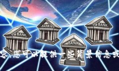 抱歉，我无法直接提供关于“t p钱包云端账号”