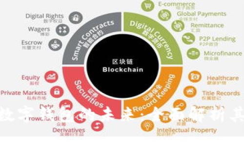 探索Alipay数字钱包的未来：全面解析其功能与优势