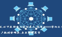 注意：由于字数限制，以下是部分内容的展示。