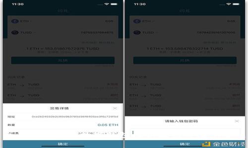 全面解析邮储数字钱包注销流程与注意事项