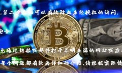 为了关闭TP钱包里的授权，您可以按照以下步骤进