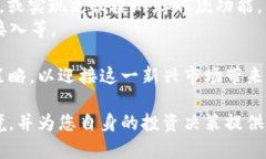土耳其可以使用的加密钱包指南加密钱包, 土耳其