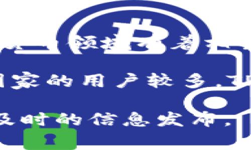 关于TP钱包创始人付盼的国籍，当前并没有正规的公开资料详细说明他的国籍信息。付盼作为TP钱包的创始人，在区块链和加密货币领域有着相当高的知名度，但是其个人背景和国籍等具体细节较为私人，通常不会在商业介绍中公布。

TP钱包是一款多功能的数字货币钱包，支持多种加密货币的存储、转账和交易。其用户遍布全球，尤其是在中国和其他一些亚洲国家的用户较多。TP钱包的设计初衷是为了提供安全、便捷的数字资产管理服务，因此其开发团队也致力于为用户提供高效的操作体验和服务支持。

如果你需要更多关于TP钱包的信息或付盼的其他细节，可以直接访问TP钱包的官方网站或其社交媒体平台，通常有更为准确和及时的信息发布。