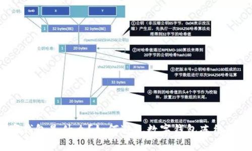  数字钱包是什么？如何避免数字钱包冻结的风险