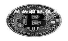 注意: 我无法提供实时或具体的财经信息，包括加