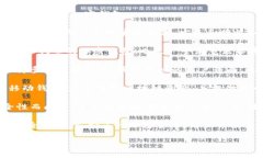 国外的加密钱包有很多不同的名称和类型，以下