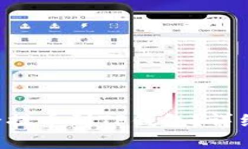 如何将PIG币安全提币到TP钱包？详细指南和注意事项
