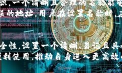 如何为TP钱包设置名称：详细步骤与技巧TP钱包