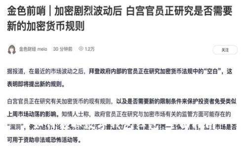 如何领取数字钱包红包：全面指南