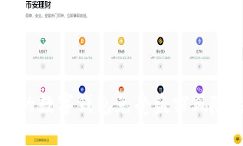 如何保护您的数字钱包免受盗窃风险的最佳实践