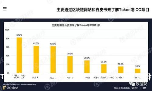 TP数字钱包：安全、便捷、未来金融的最佳选择