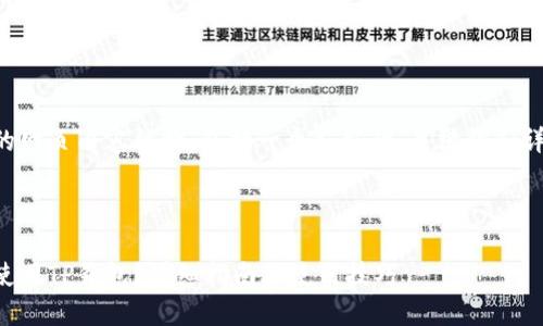 下面是您要求的网页内容结构，包括一个友好的、关键词和详尽的介绍内容。



怎样在电脑上使用TP钱包？详细指南与使用技巧
