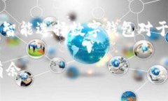   大饼数字钱包图片大全与使用指南 /  guanjianci