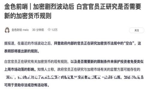 全面解析银联数字钱包开通流程与使用指南