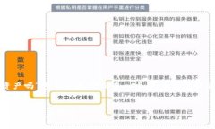 关于“tp里的钱包可以互转资产吗”这个主题，下