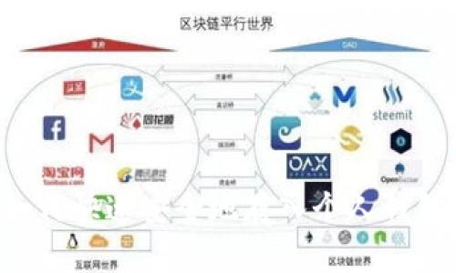 数字藏品如何快速安全地存入个人钱包：完整指南